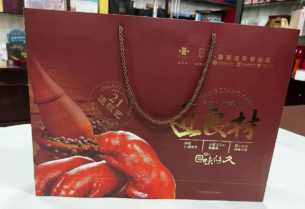 额尔古纳礼品盒定制
